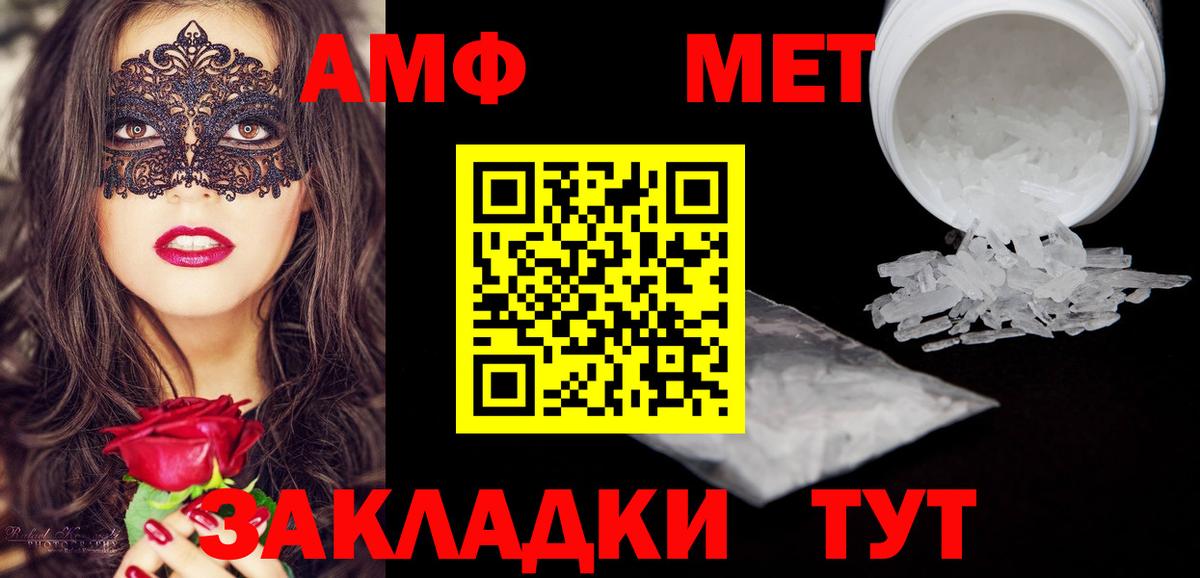 Amphetamine 98% Новый Уренгой
