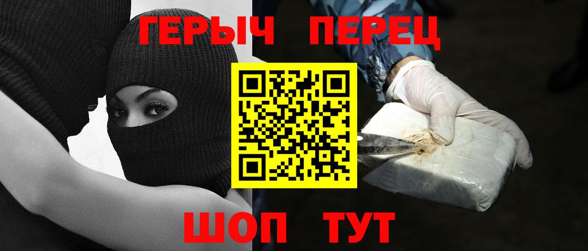 ГЕРОИН белый Новый Уренгой