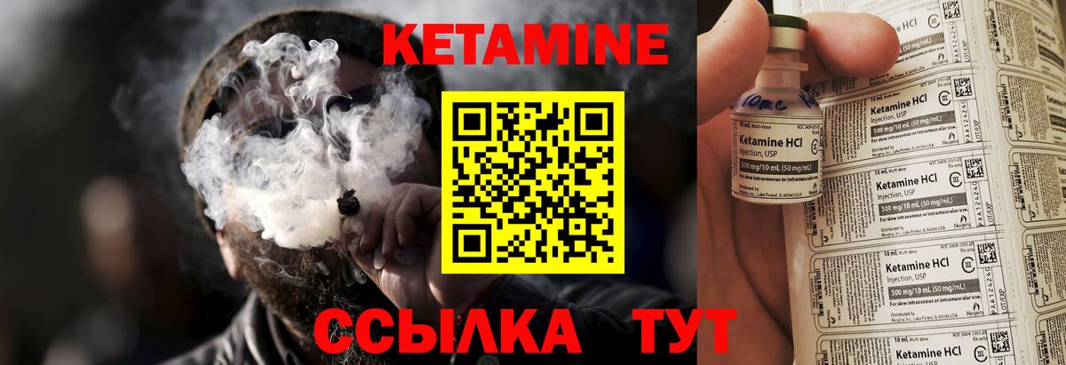 Новый Уренгой    как зайти  Вход с VPN  Кетамин ketamine 