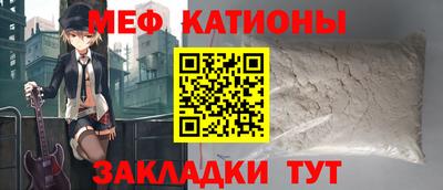 бутик Северобайкальск