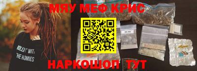 альфа пвп VHQ Севастополь