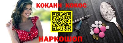 бутик Северобайкальск