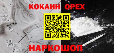 альфа пвп VHQ Севастополь