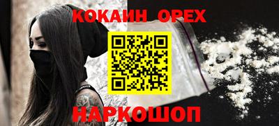 бутик Северобайкальск