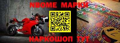 альфа пвп VHQ Севастополь