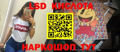бутик Северобайкальск