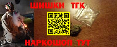 бутик Северобайкальск