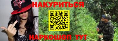 альфа пвп VHQ Севастополь