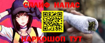 альфа пвп VHQ Севастополь