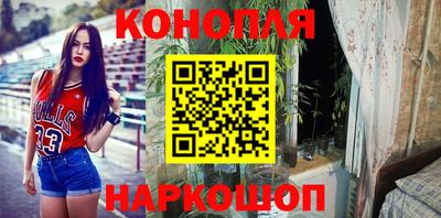 бутик Северобайкальск