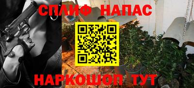 альфа пвп VHQ Севастополь