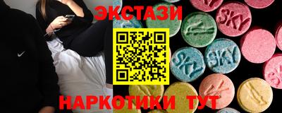 альфа пвп VHQ Севастополь