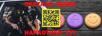бутик Северобайкальск