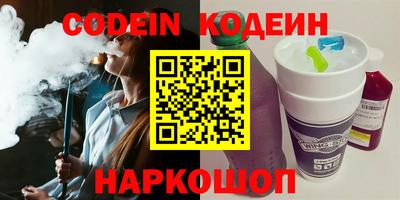 бутик Северобайкальск