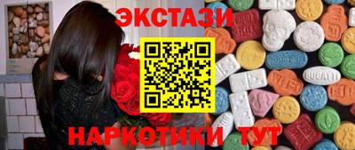альфа пвп VHQ Севастополь