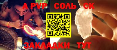 бутик Северобайкальск