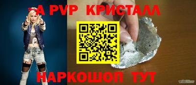 бутик Северобайкальск