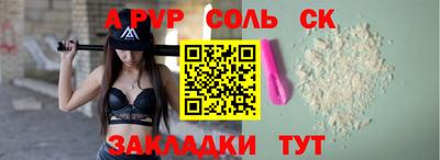 прущая мука Свободный
