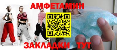 бутик Северобайкальск