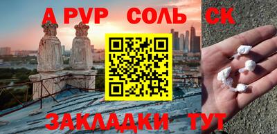 бутик Северобайкальск