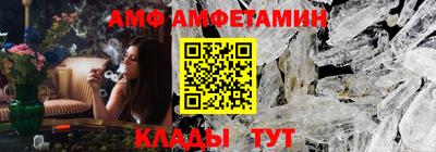 альфа пвп VHQ Севастополь