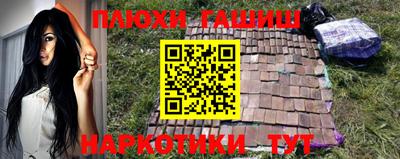 бутик Северобайкальск