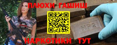 альфа пвп VHQ Севастополь