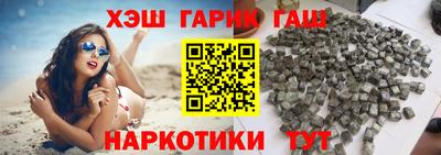 альфа пвп VHQ Севастополь