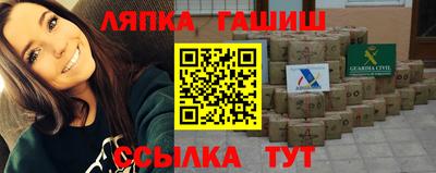 альфа пвп VHQ Севастополь