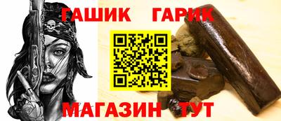 альфа пвп VHQ Севастополь