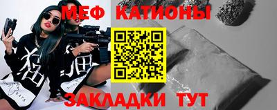 альфа пвп VHQ Севастополь