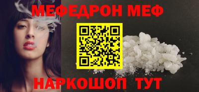 бутик Северобайкальск