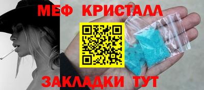 альфа пвп VHQ Севастополь
