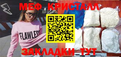 бутик Северобайкальск