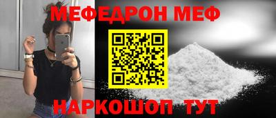 альфа пвп VHQ Севастополь