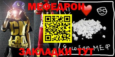 альфа пвп VHQ Севастополь