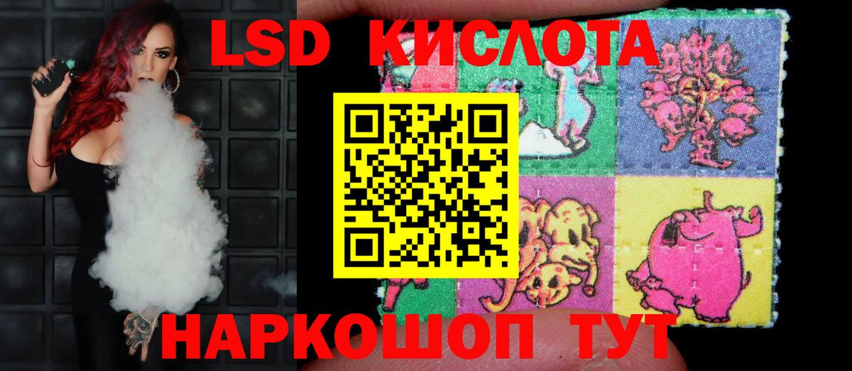 Лсд 25 экстази    ТОР  Вход с VPN  Новый Уренгой  Лсд 25 экстази кислота  Лсд 25 экстази ecstasy 