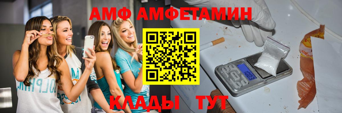 Новый Уренгой  Метамфетамин пудра  Вход с VPN 