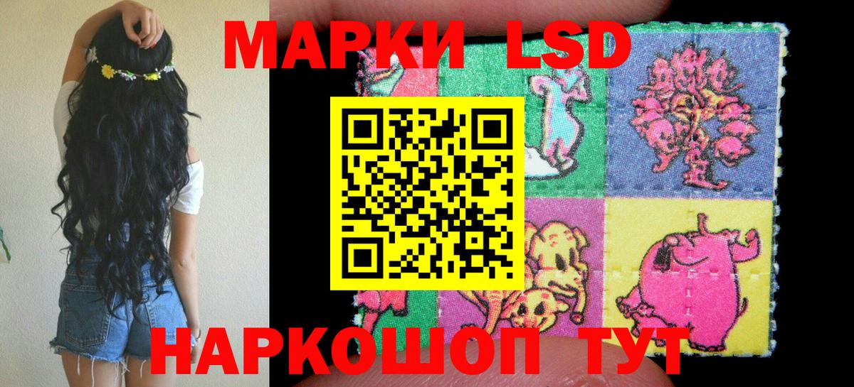 Марки 25I-NBOMe 1,8мг Новый Уренгой