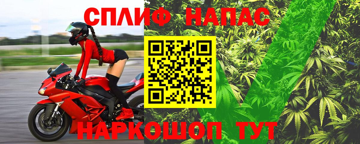 МАРИХУАНА ГИДРОПОН  Конопля гибрид  Новый Уренгой  Вход с VPN 
